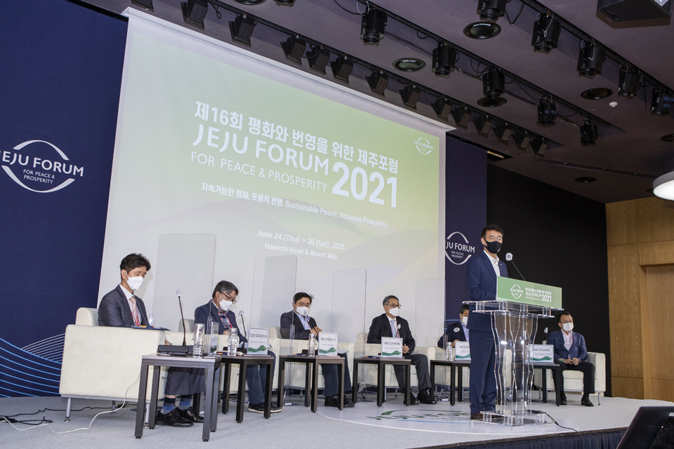 JDC, 제16회 제주포럼서 ‘지속성장을 위한 제주국제자유도시의 발전 방향’ 세션 개최_사진