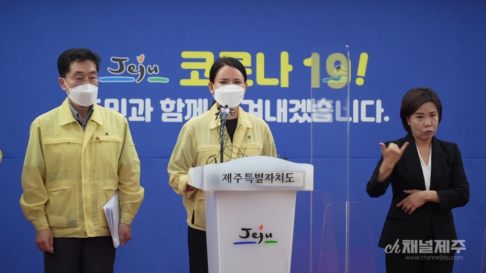 김미야 역학조사관이 코로나 감염 경로에 대해 설명하고 있다.