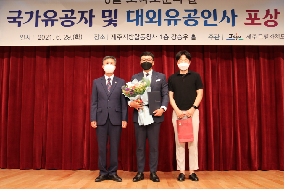 JDC, 2021년 호국보훈의 달 기념 ‘국가보훈처장’ 표창 수상_사진