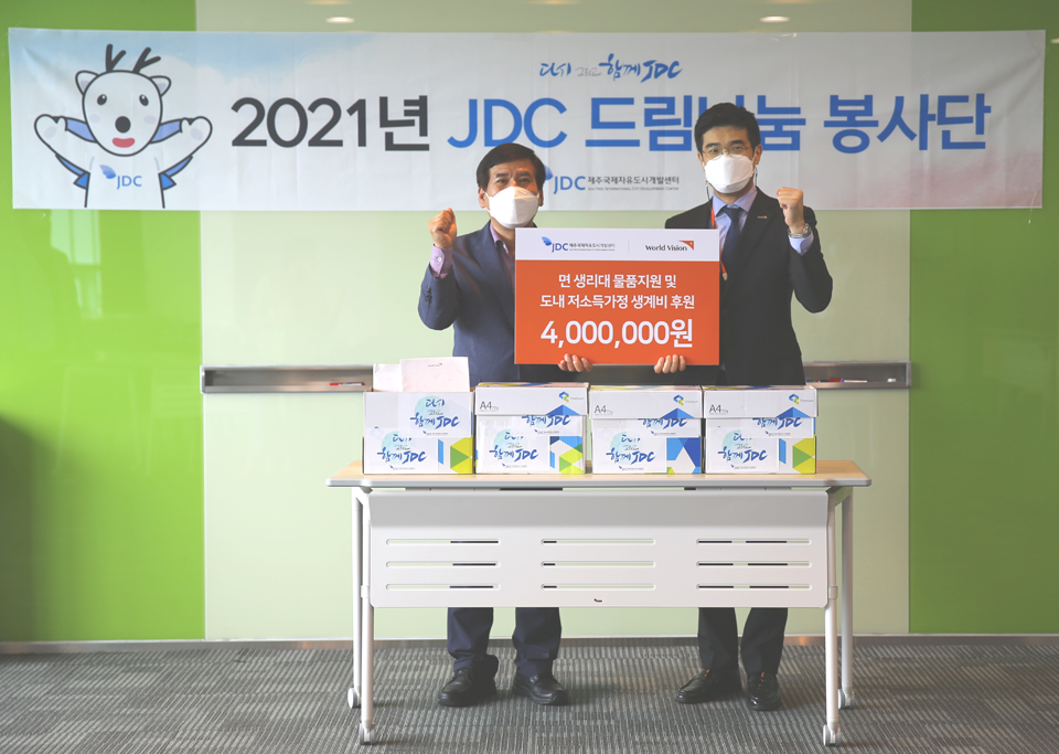 JDC 드림나눔 봉사단 ‘한땀 한땀 사랑을 전해요’_사진