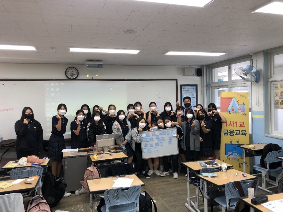 제주시농협 한림여중 1사1교 금융교육 실시