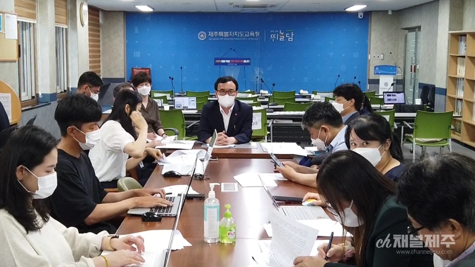 제주도교육청이 고교학점제 도입에 대한 세부 내용을 기자회견을 통해 설명했다.