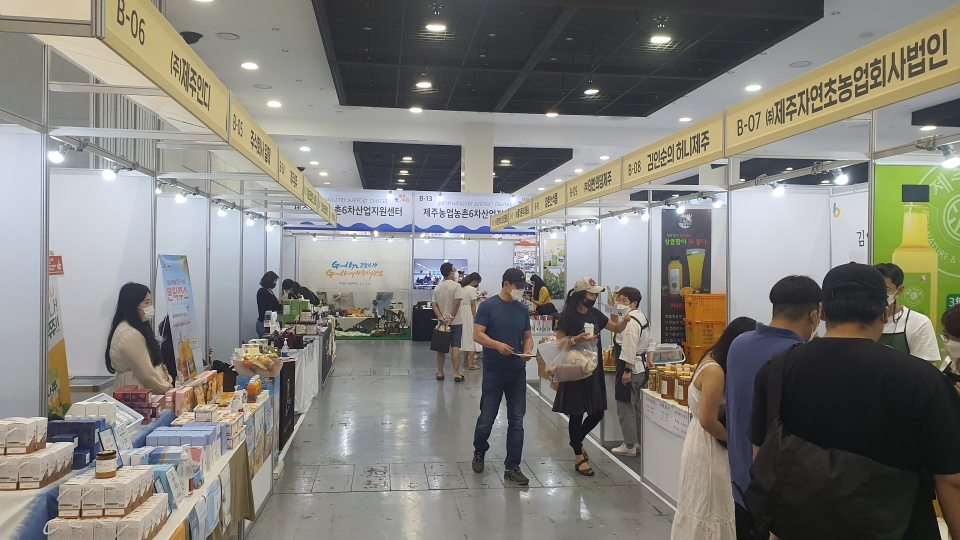 2021년 제주식품대전 제주잇(eat)수다 행사 사진