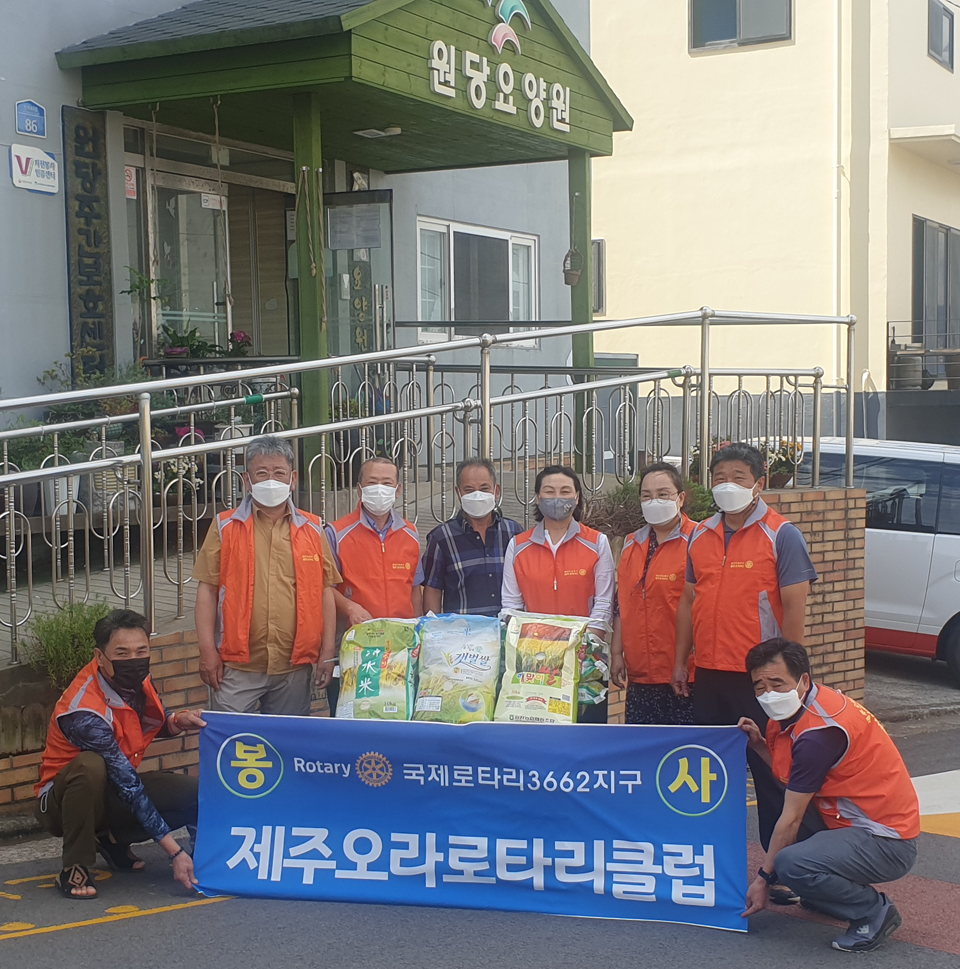 쌀 전달식