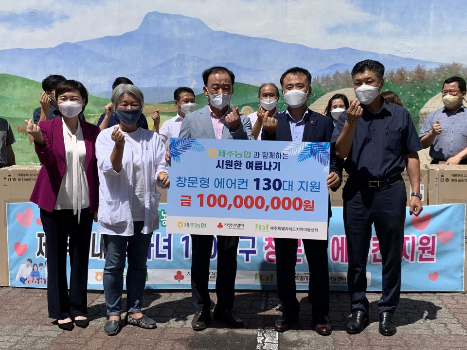 다자녀 가구에 무더위 극복 에어컨 지원 전달식