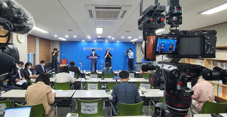 이석문 교육감은 12일 오전 10시 30분 도교육청 기자실에서 '2학기 학사 운영 방안 및 교육비특별회계 2차 추경예산안'을 발표했다.