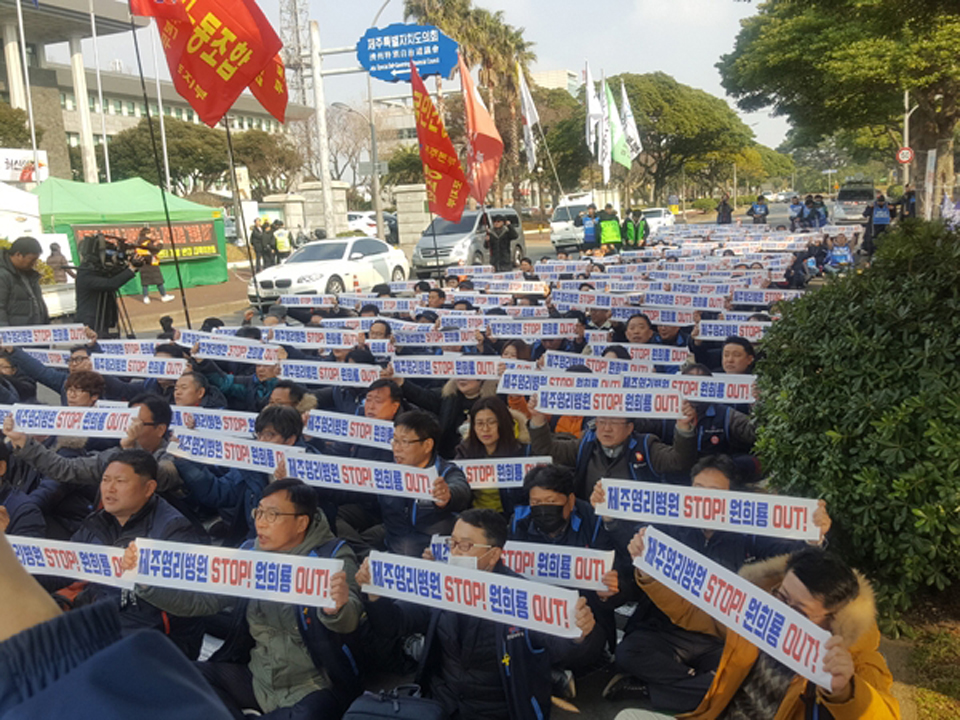 영리병원(자료사진)