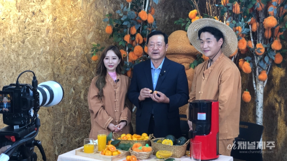 -라이브커머스 하우스 감귤 소개 장면