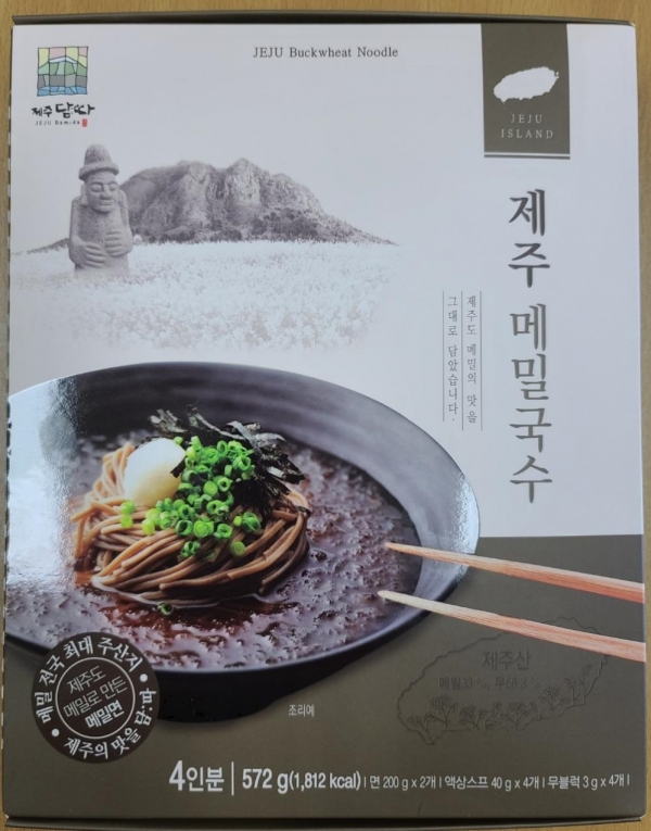 제주 메밀국수 상품