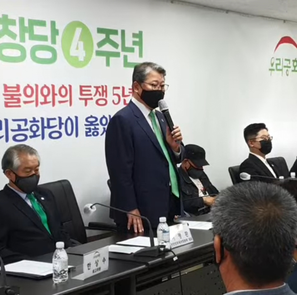 우리공화당 조원진 대표가 30일 오전 중앙당사에서 열린 우리공화당 창당 4주년 기년식에서 모두발언을 하고 있다.