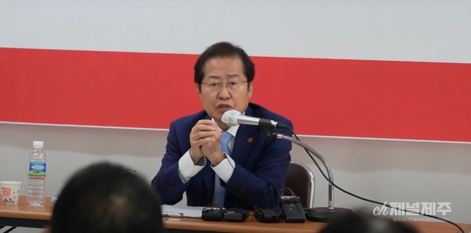 홍준표 국민의힘 대선예비후보