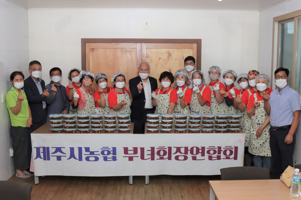 제주시농협 사랑의 밑반찬 나눔 행사 개최
