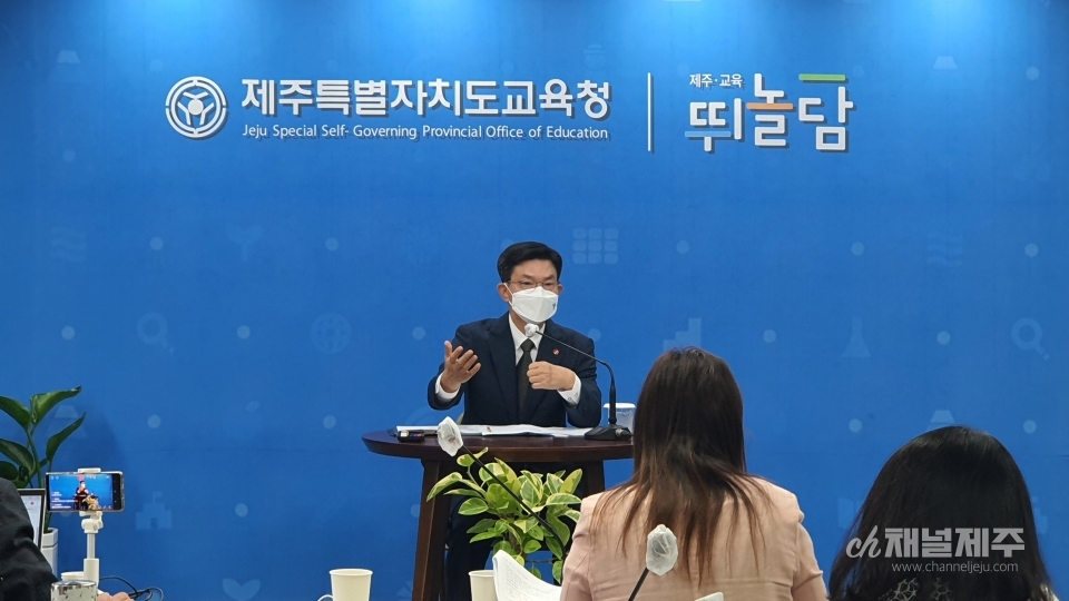 이석문 교육감은 30일 오전 본청 기자실에서 기자 간담회를 갖고 새로운 학사 운영 방안을 발표했다.