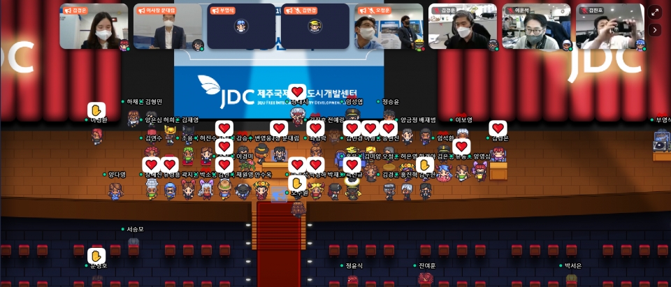 JDC, 공공기관 최초로 메타버스 통한 ESG경영 선포_사진