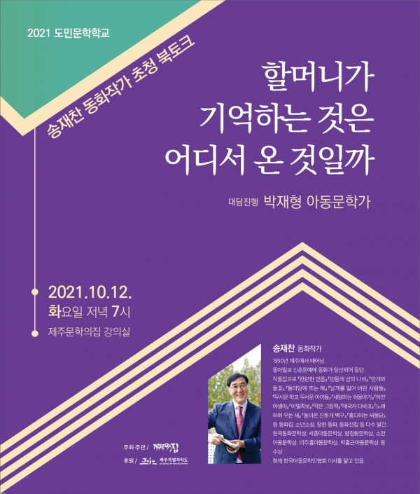 홍보웹