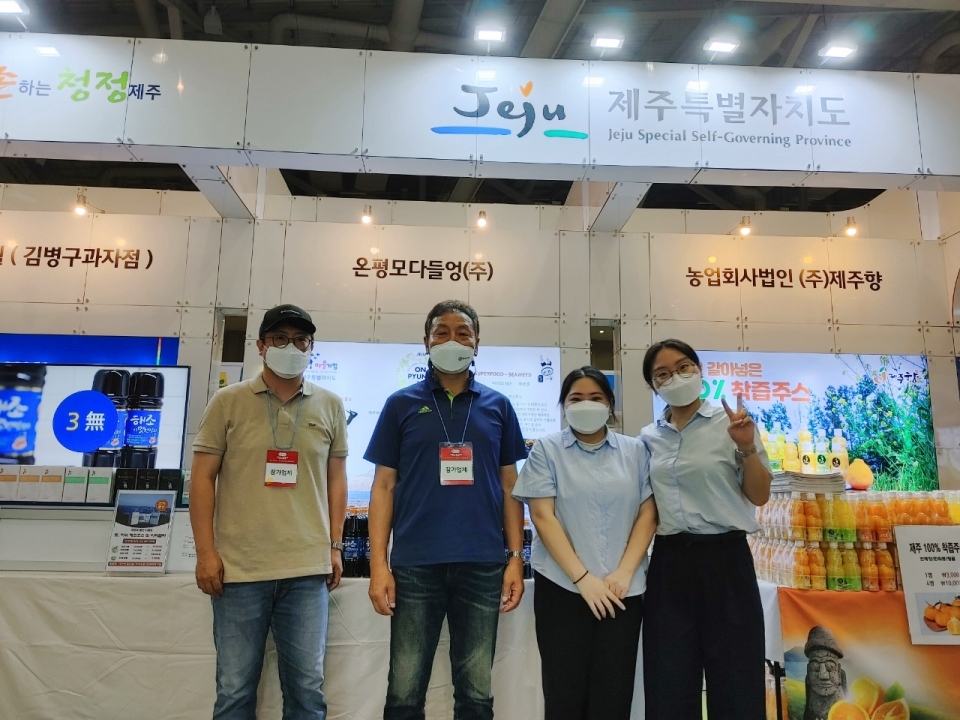 제주대 GTEP사업단, 대한민국 특산물 박람회서 지원 활동 사진