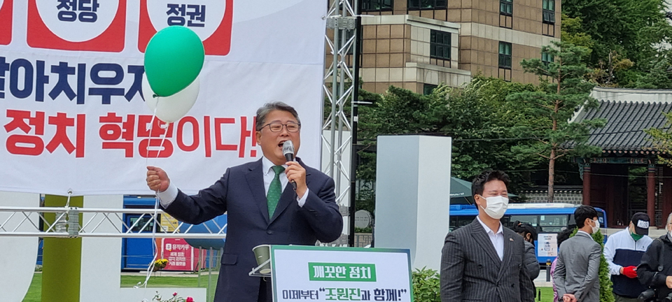 조원진 대표는 16일 오전 후보 선출 이후 오전 10시 30분, 국립서울현충원 참배를 시작으로 대통령 후보 공식 일정을 시작했다. 이어 오후 1시, 서울시청 광장에서 국민께 드리는 대국민 선언을 발표했다. 조원진 후보는 대국민 선언에서 “오늘 우리는 문재인 좌파독재정권으로 인해 희망을 잃은 국민들께 국민이 살아 있음을 알리는 위대한 정치혁명과 정권교체가 시작했다. 그리고 공산·사회주의 반동세력을 몰아내는 대장정을 시작했다”고 말했다.