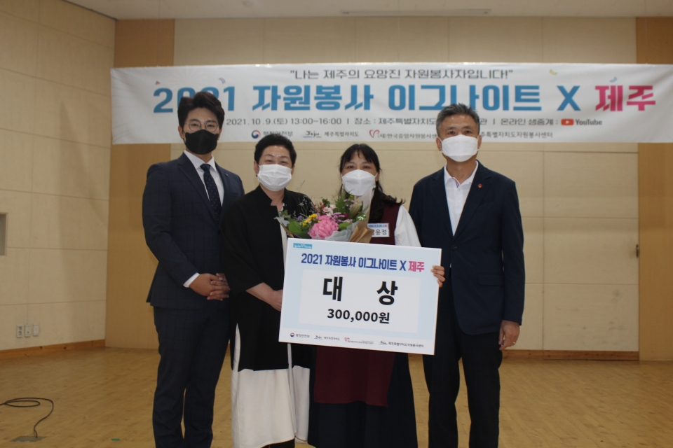 강윤정 사회가치추진실 주임, 행안부 장관상 수상_사진