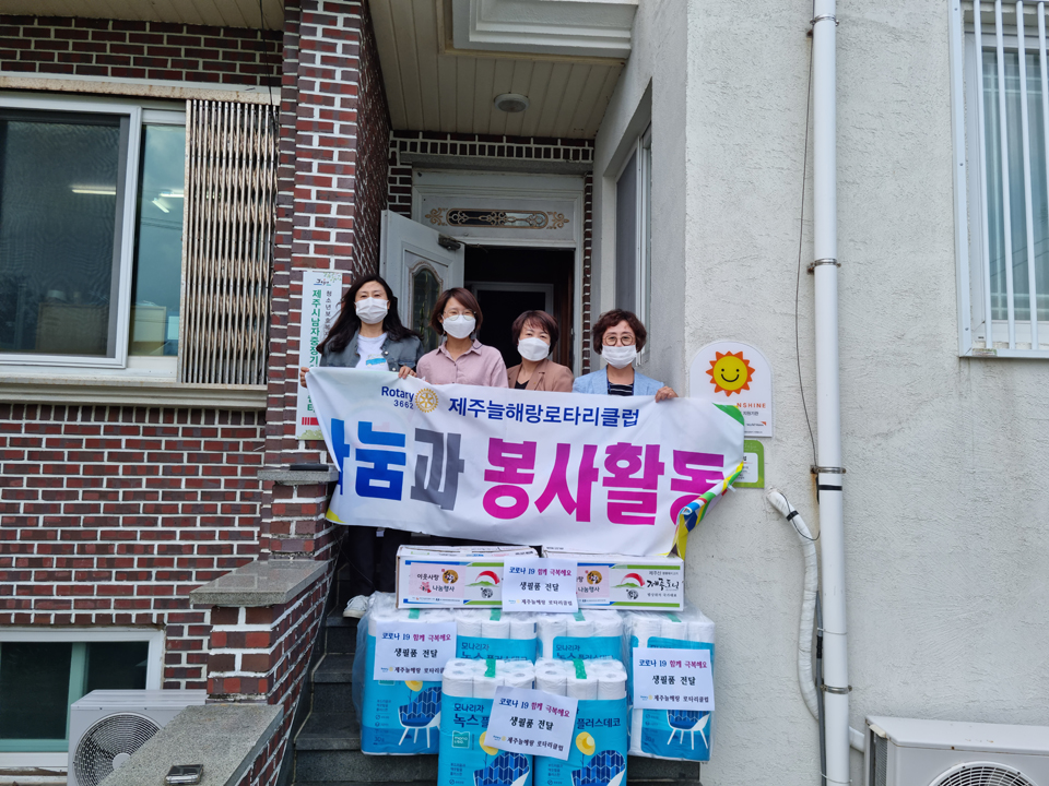 물품전달식
