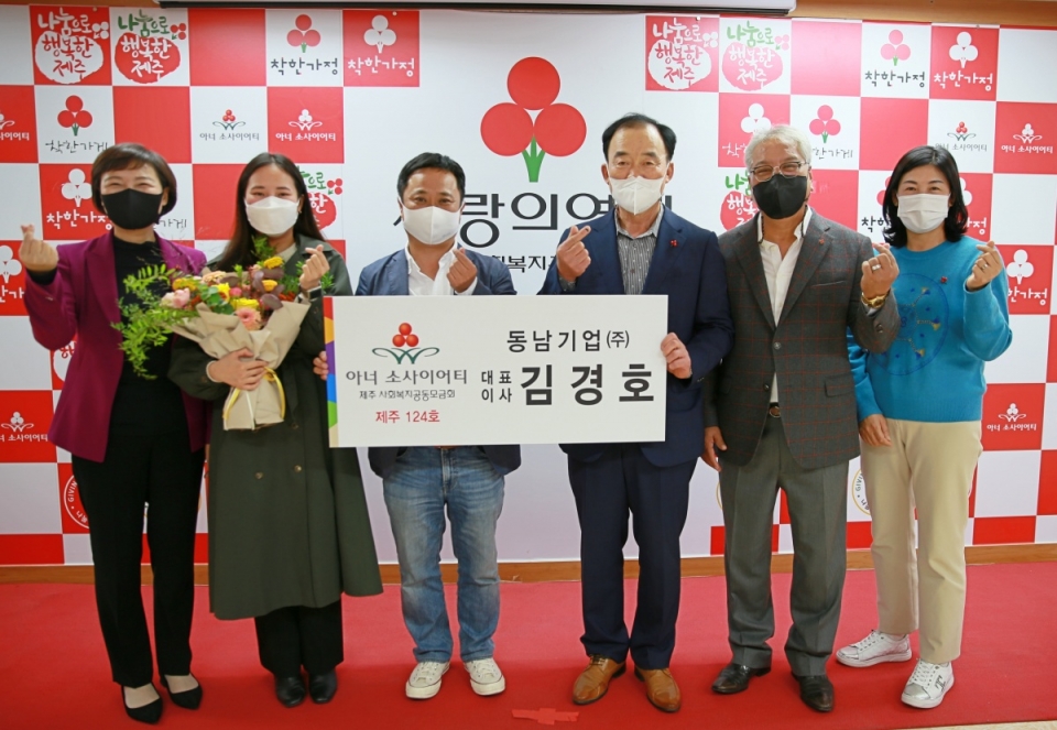 김경호 아너 가입식