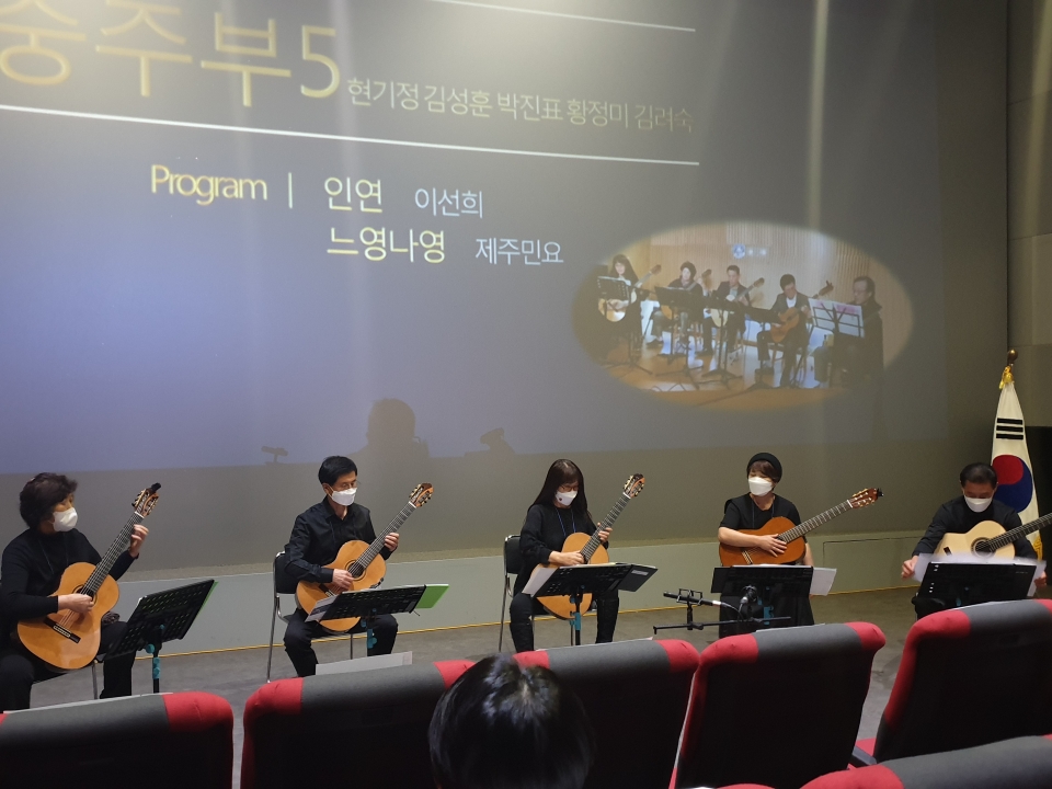 ‘제1회 행원 전국 클래식기타 콩쿠르’