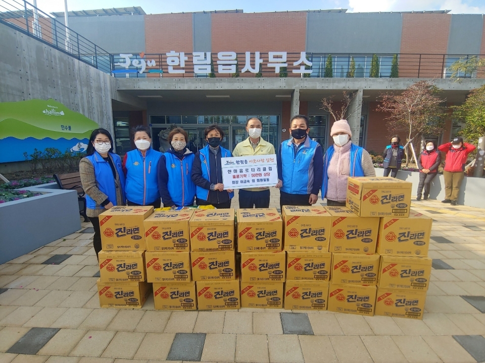 물품 전달식