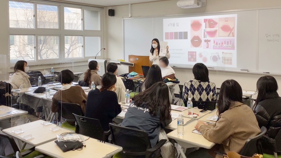 제주대, ‘NCS 퍼스널컬러 전문가 1급 자격 과정’ 운영