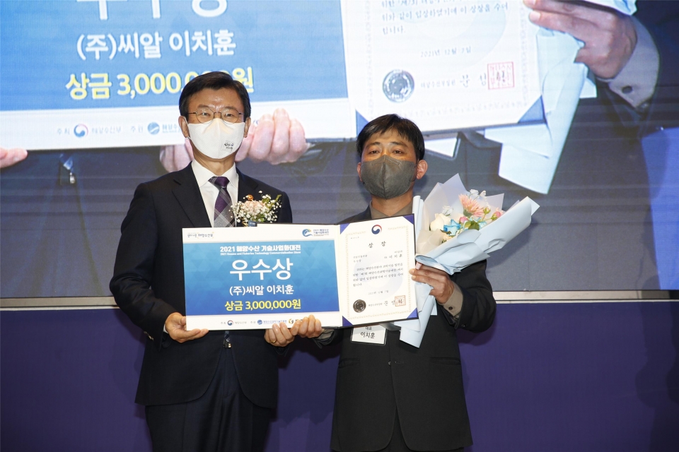 ‘붉바리 종자 생산’ 이치훈 대표(오른쪽), 해양수산부 장관상 수상