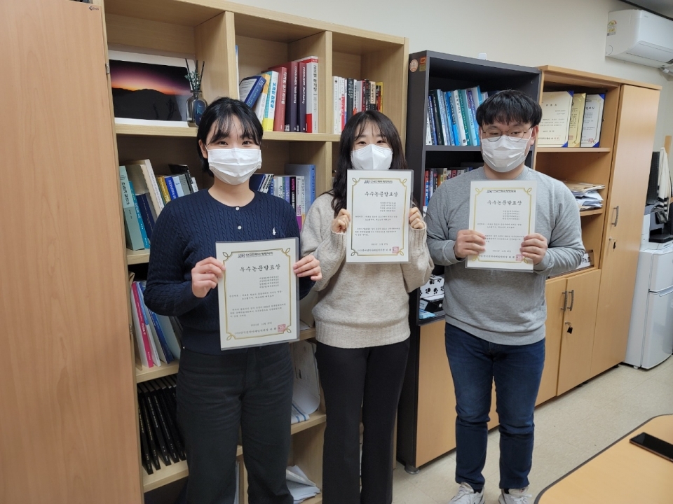제주대 이경완 씨팀, 한국전략마케팅학회서 우수논문 발표상