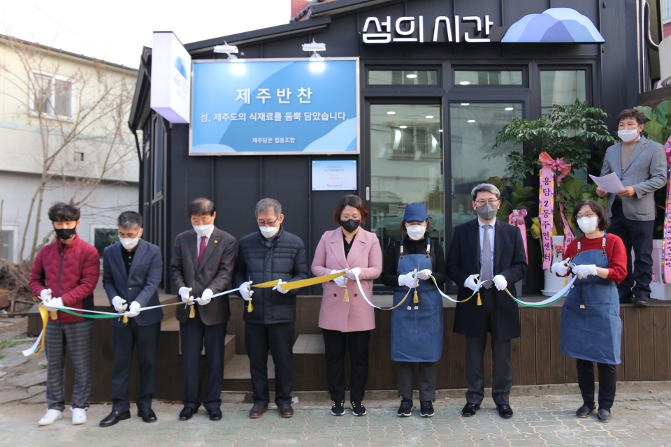 JDC 용마마을에 마을공동체사업 제37호점 개점