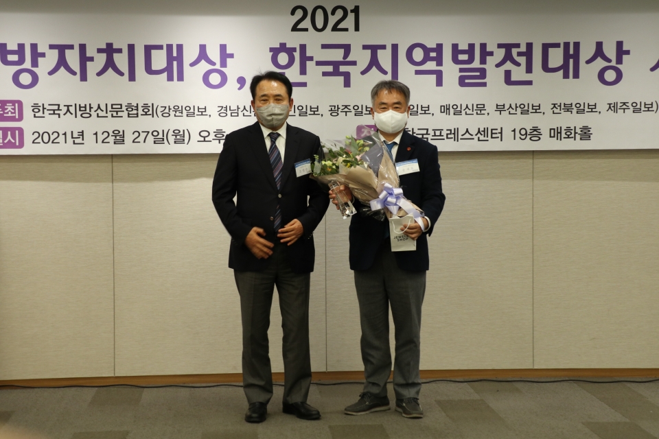송재호 의원(더불어민주당·제주시갑)이 지난 27일‘한국지역발전대상’수상의 영예를 안았다.(사진 오른쪽)