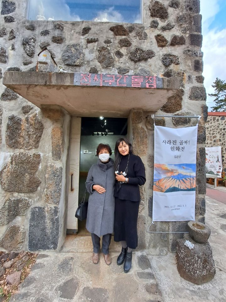 김은진 작가, ‘사라진 골짜기 원화전’