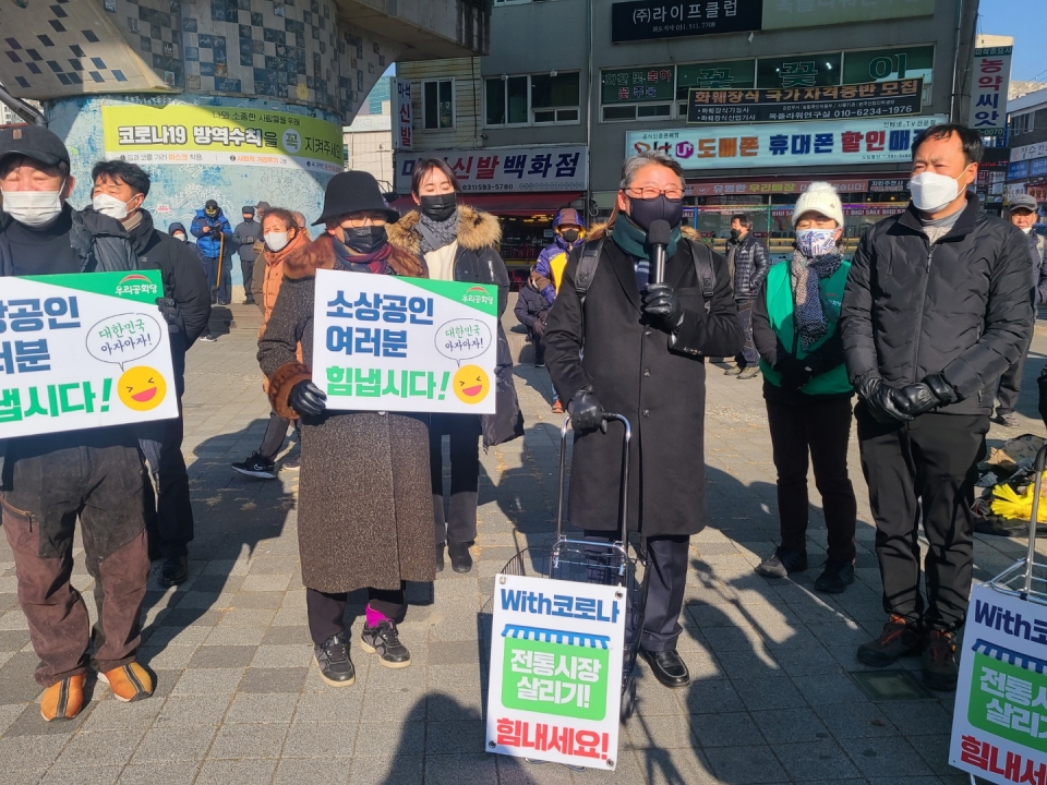 우리공화당 조원진 대통령후보