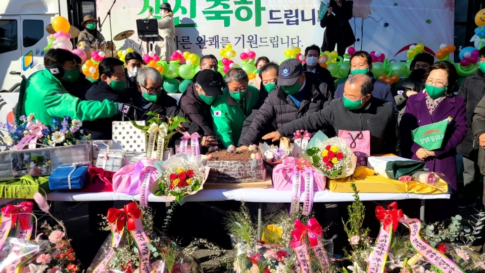 우리공화당, 2일 오후 2시 삼성서울병원 앞에서 생신축하 집회