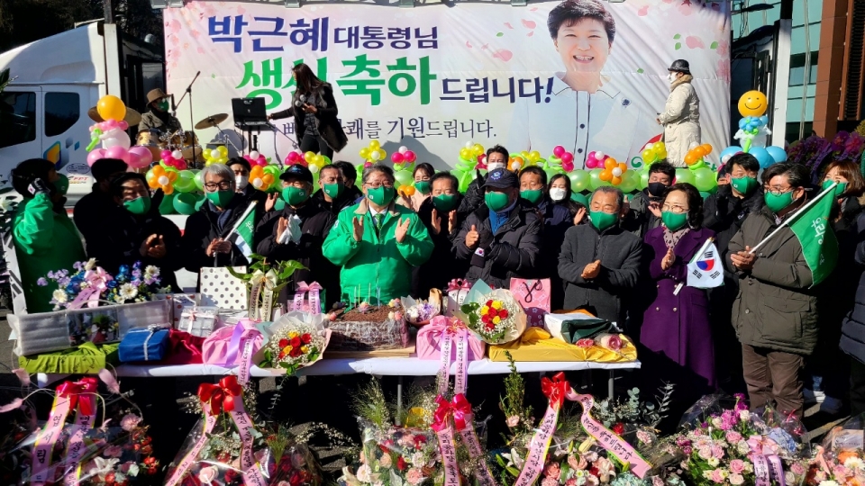 우리공화당, 2일 오후 2시 삼성서울병원 앞에서 생신축하 집회