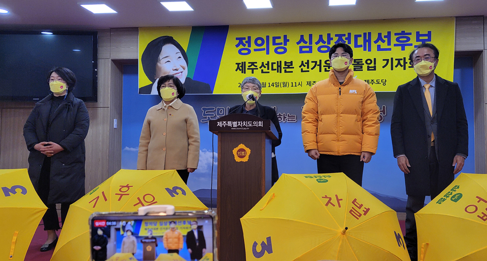 기자회견 모습