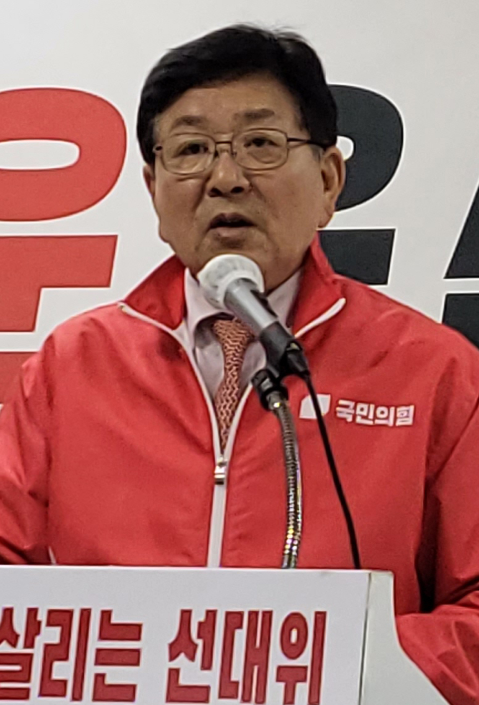 14일 오후 국민의힘 제주도당사에서 열린 제주선거대책위원회 기자회견 사진