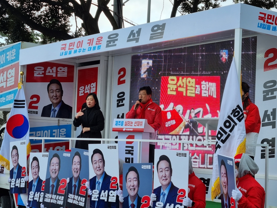 허향진 “윤석열 후보가 조속 착공 약속한 제2공항 건설, 이재명 후보는 일언반구도 없다” 맹공