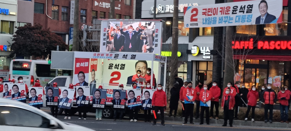국민의힘 ‘서귀포시 살리는 선대위’ 출정식