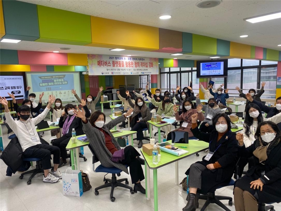 제주대 창의교육거점센터 교육연수 활동 자료사진