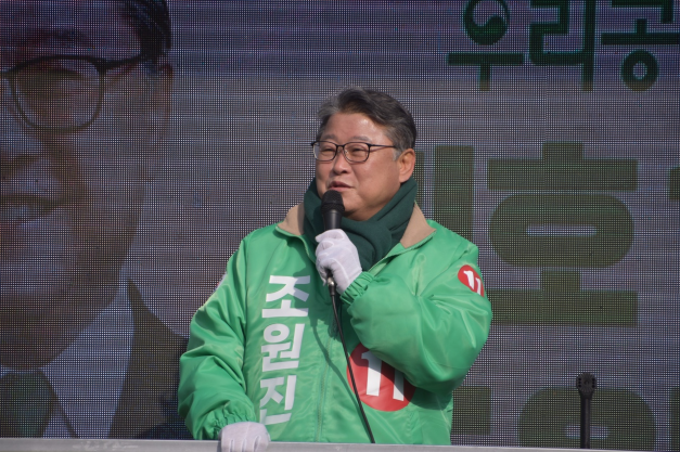 사진제공=우리공화당