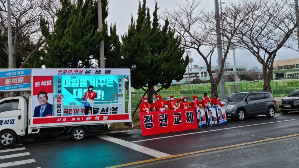오라동 유세현장“