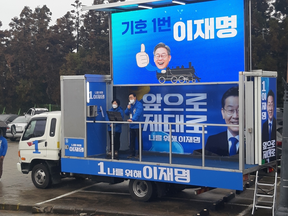 사진제공=더불어민주당