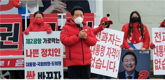 안덕명 유세 사진