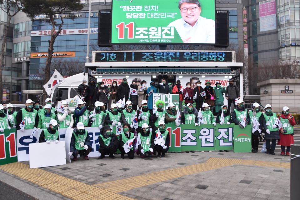우리공화당 조원진 대통령 후보는 26일, 서울 총집결 집중 유세를 이어갔다.(사진제공=우리공화당)