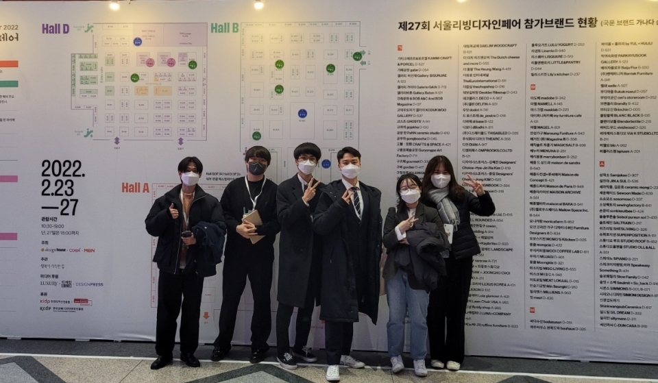 제주대 GTEP사업단, ‘서울리빙디자인페어 참가 협력업체 지원