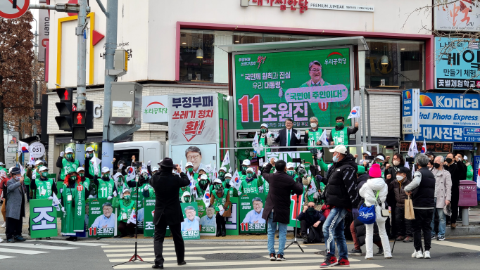 4일, 부산, 울산, 대구 유세 강행군