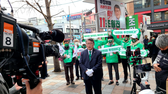 4일, 부산, 울산, 대구 유세 강행군