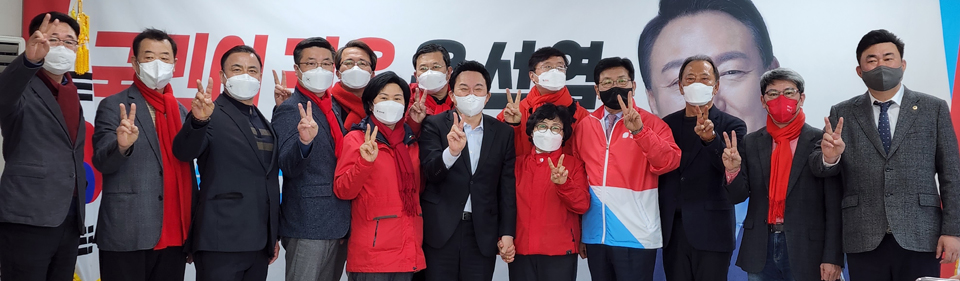원희룡 본부장은 “그동안 민주당 정부에서 이뤄졌던 조국사태이후의 내로남불, 부동산 문제, 그리고 소득주도성장 같은 민생경제 정책은 실패했다”며 “실패한 정권은 교체하고 다시 평가하는 것이 민주주의 기본원리”라고 말했다.