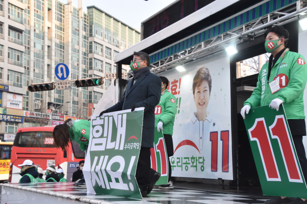 조원진 우리공화당 대통령후보
